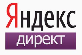 Настройка Яндекс Директ