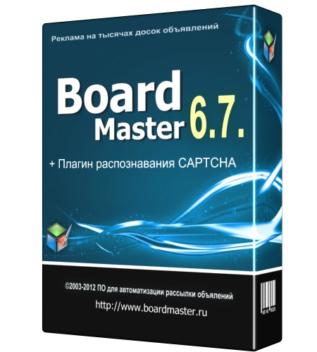 Разошлем вашу информацию на множество досок объявлений