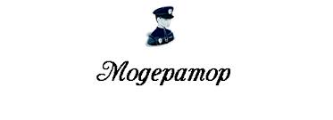 Менеджер по рекламе, работа с почтой