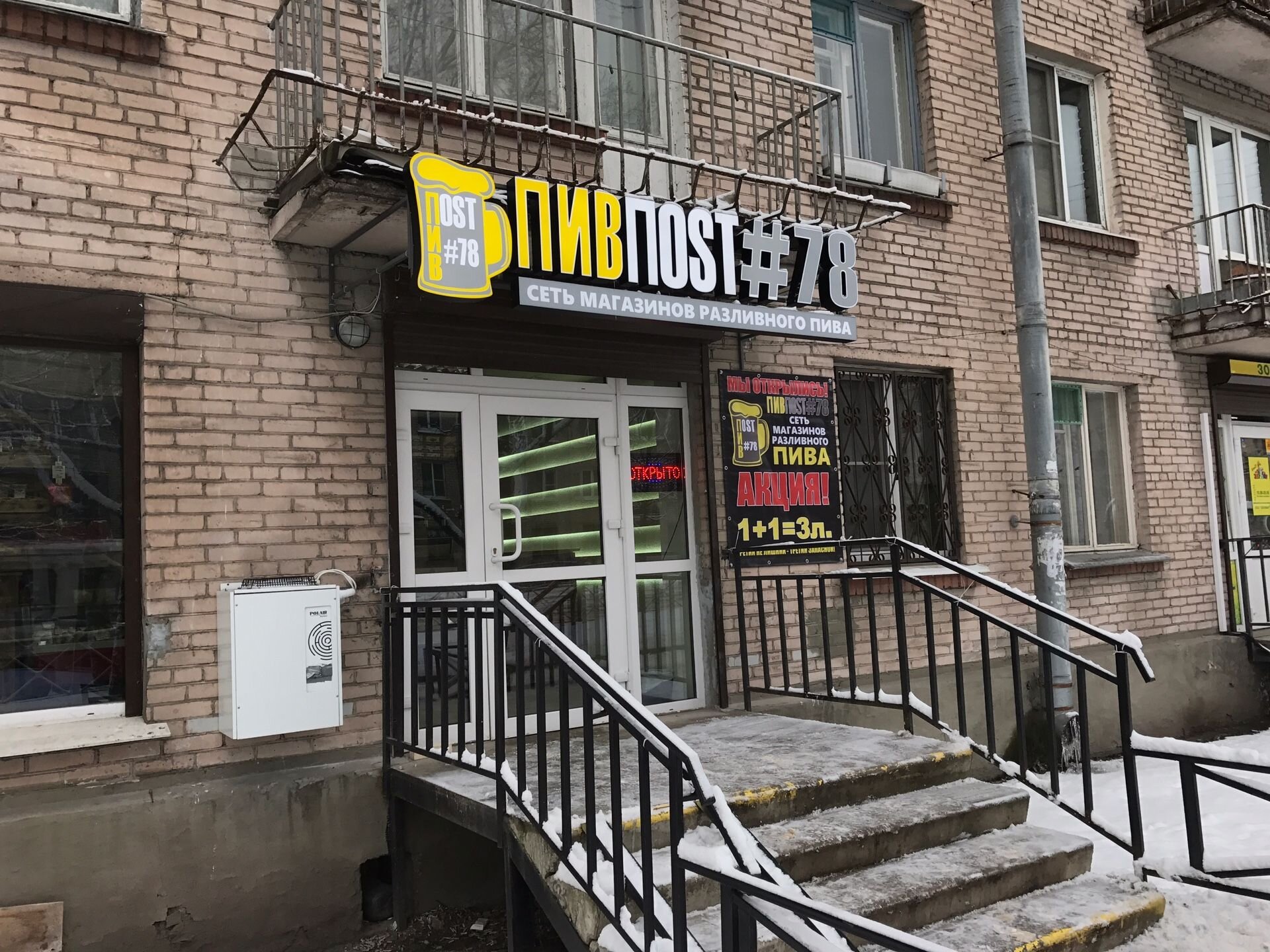 Изготовление рекламных конструкций