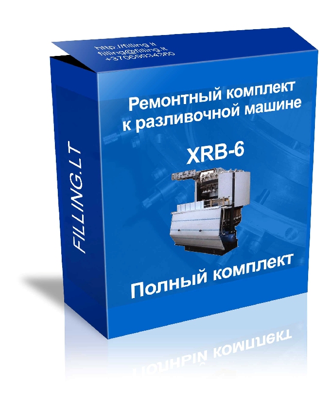комплект уплотнительной резины для XRB 6