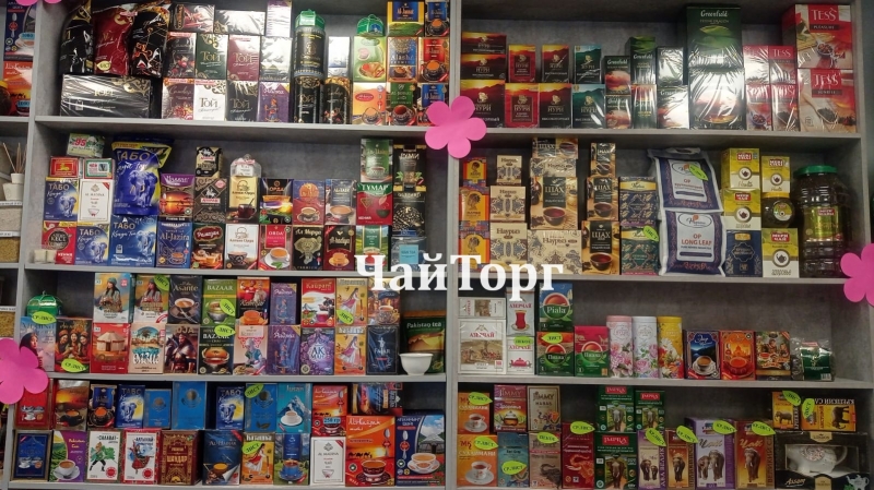 Чай черный оптом