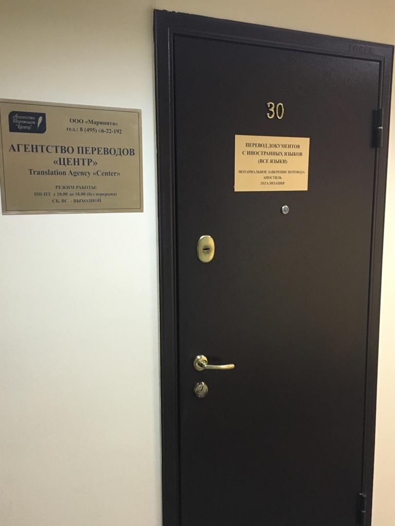 Апостиль на документы  7 985 776-95-27