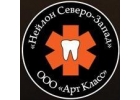 Техник