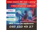 Работа для девушек с предоставлением жилья
