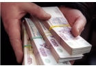 Одобрение кредита за один день, работаем на результат.