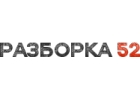 Запчасти БУ MAN, SCANIA, VOLVO, MERCEDES, RENAULT, IVECO, DAF