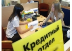 Кредит для граждан России до 5 000 000 рублей. Решим любые сложности.