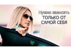 Срочно ДевушкиНам вас Очень не хватаетЖдем вас