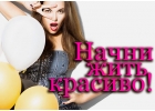 Лучшие условия для девушек эскорт